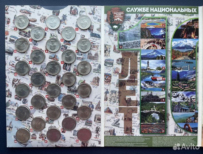 США 25 центов Национальные парки
