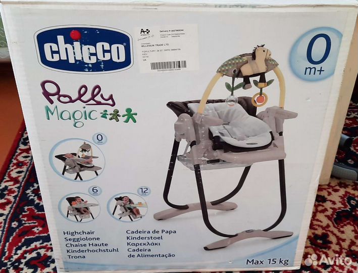 Детское кресло-столик