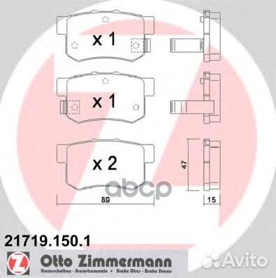 Колодки тормозные honda civic -05 задн. 2171915