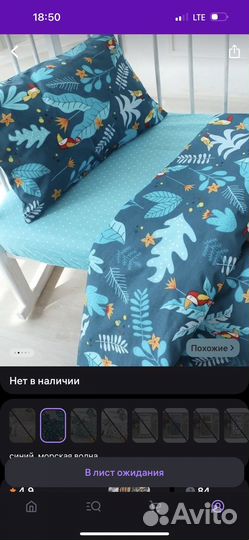 Детская кроватка с маятником и ящиком