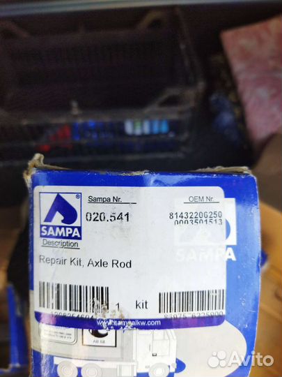 Сайлентблоки ман