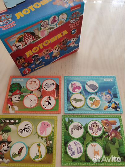 Игрушки щенячий патруль пакетом