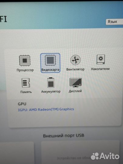 Ноутбук Asus Vivobook 15 E1504F