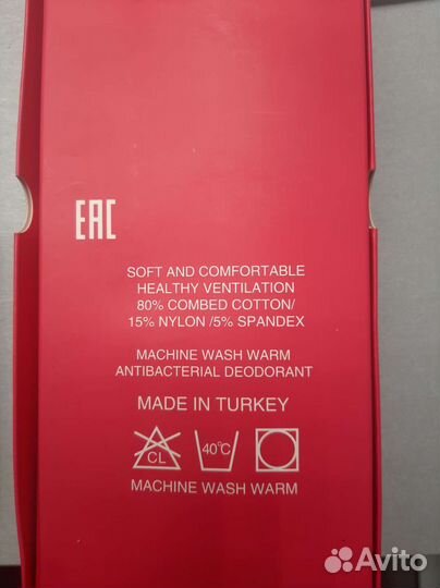 Подарочный набор носков Nike