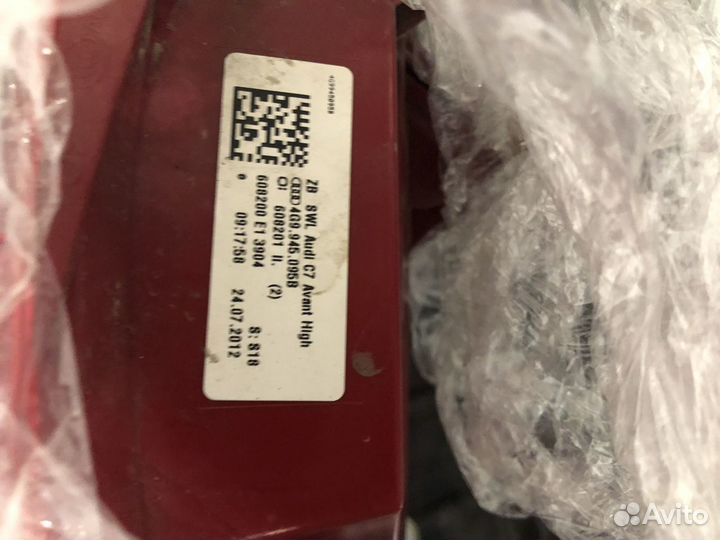 Комплект диодных задних фонарей А6 С7 универсал