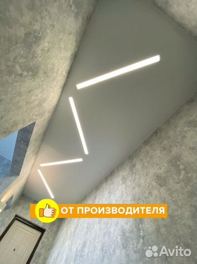 Светильник потолочный светодиодный