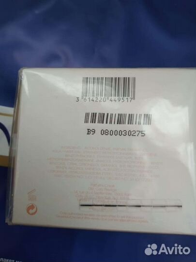 Сhloe.Новые. Франция.Оригинал.Доставка