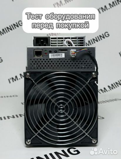 Whatsminer M30S+ 98Th Б/У