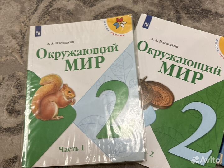 Книни 2 й класс