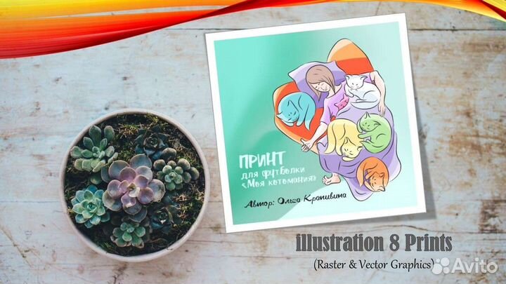 Дизайн сайтов, логотипов и иллюстрация векторе