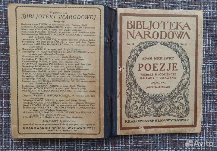 Винтажная книга adam mickiewicz, poezje, 1946 г