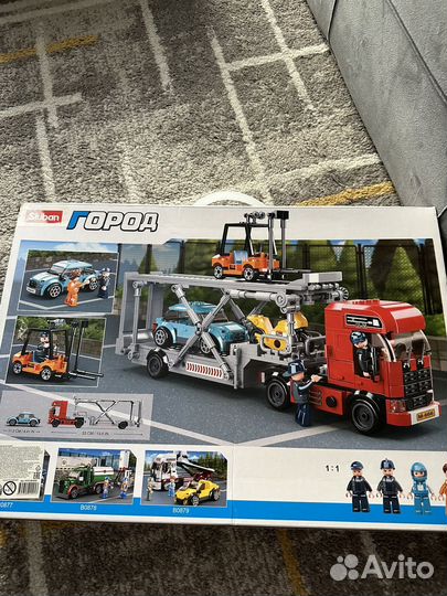 Lego sluban
