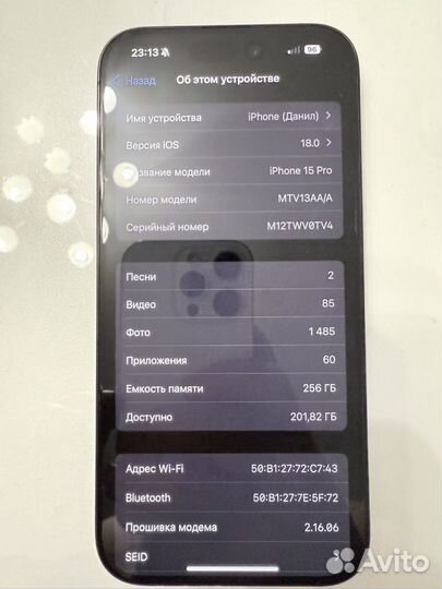 iPhone 15 Pro, 256 ГБ