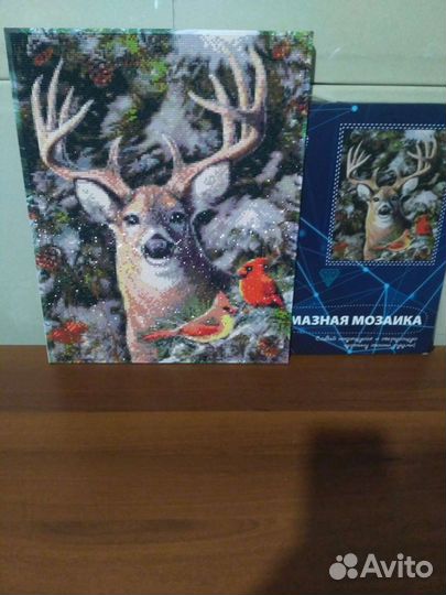 Алмазная мозаика (готовая работа)