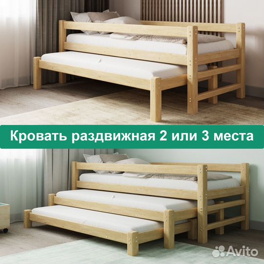 Двухъярусная кровать для детей и взрослых