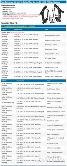 Комплект передней подвески ford mustang 2005-2010
