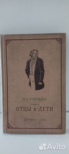 Школьная библиотека