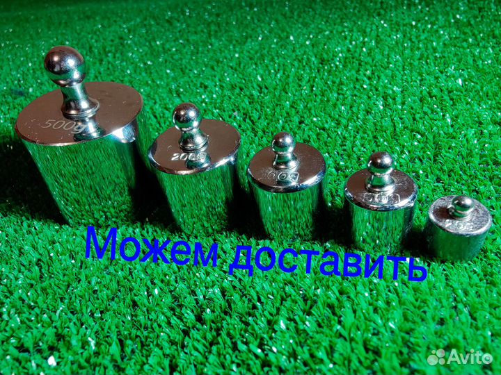 Гирьки 10гр - 500гр для калибровки ювелирных весов