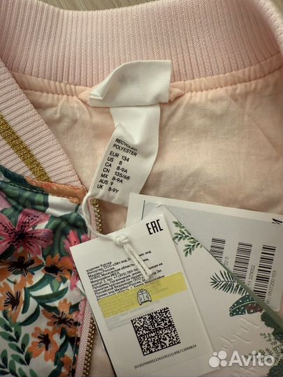 Бомбер летний р 134 HM