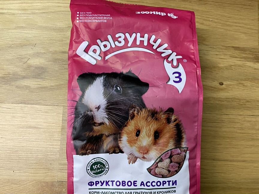 Корм для грызунов (грызунчики, Grums)