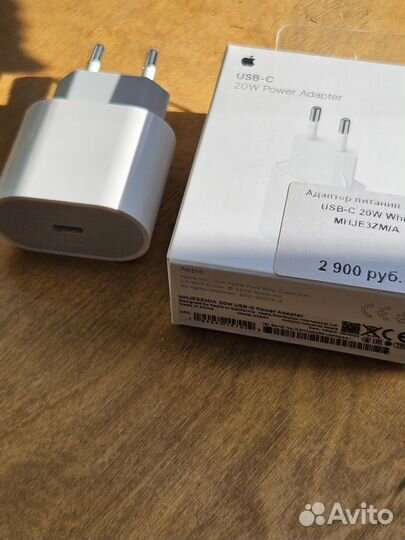 Зарядное устройство apple оригинал