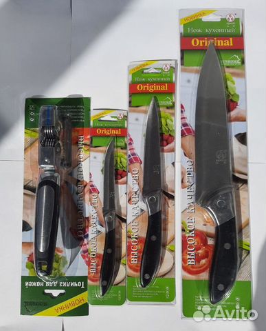 Кухонные ножи с точилкой (набор)