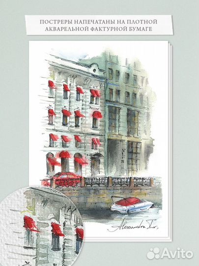 Постеры для интерьера