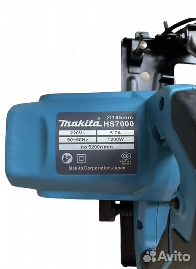 Циркулярная дисковая пила Makita HS7000