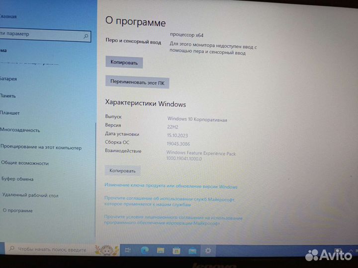 Ноутбук lenovo b590