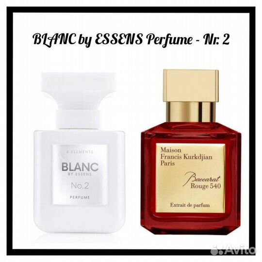 Духи Blanc от Essens 50мл