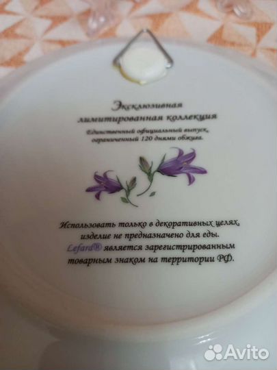 Декоративные, коллекционные тарелки