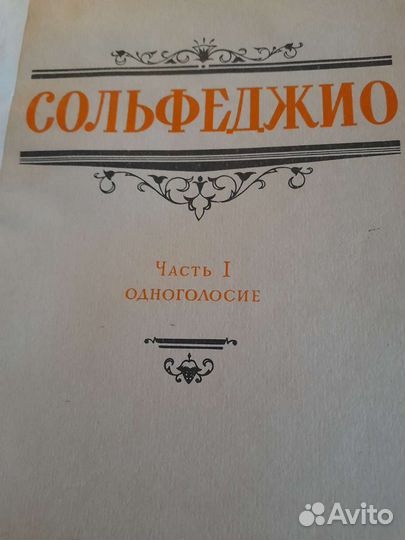 Ноты для фортепиано