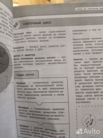 Задачник огэ,атлас,контурные карты