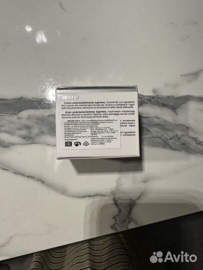 Sesderma коем омолаживающий 50мг