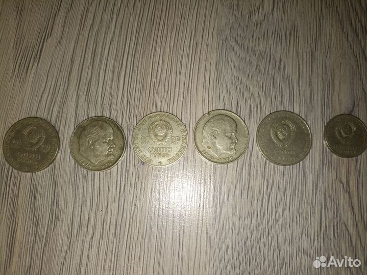 Монеты СССР