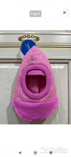 Шапка шлем лесси новая