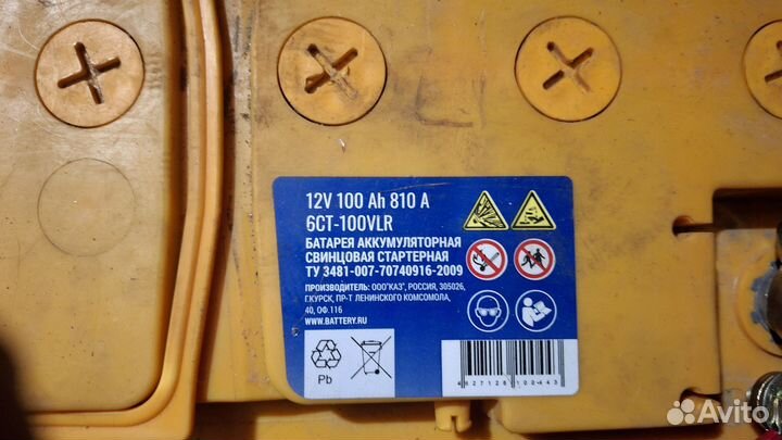 Аккумулятор. 100