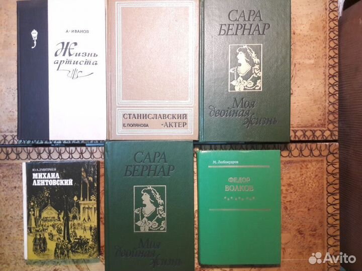 Книги об известных людях. театр, Музыка