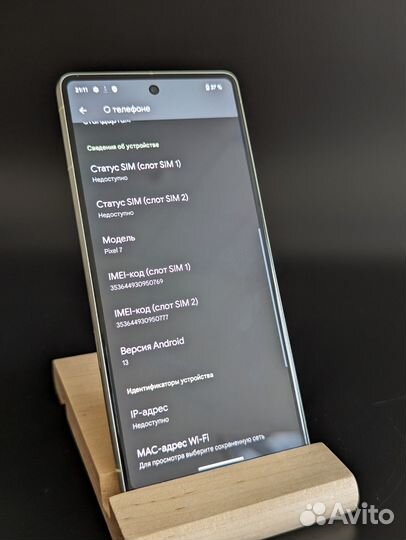 Google Pixel 7, 8/128 ГБ