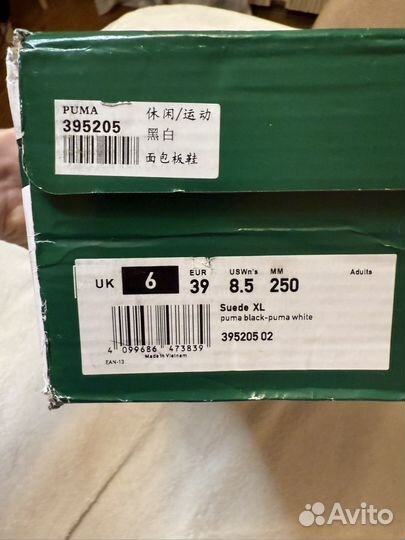 Кеды женские puma