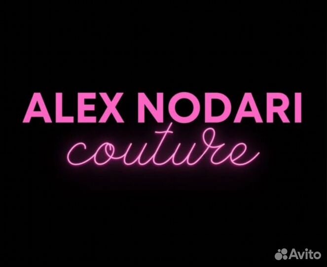 Продавец консультант в магазин женской одежды