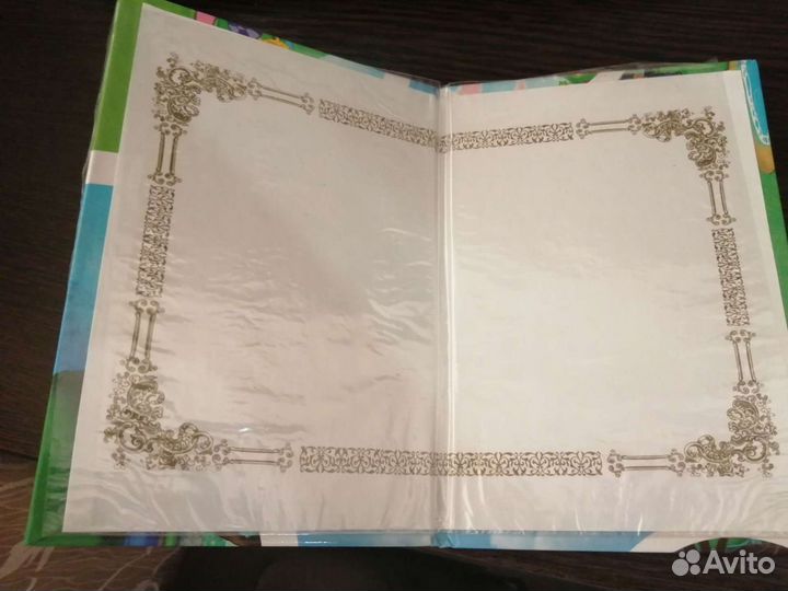 Обложка на свидетельство о рождения