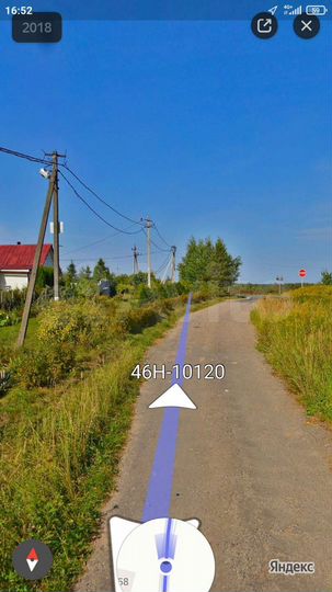 Участок 12 сот. (ИЖС)