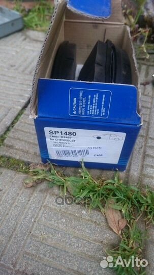 SP1480 колодки дисковые передние Opel Astra