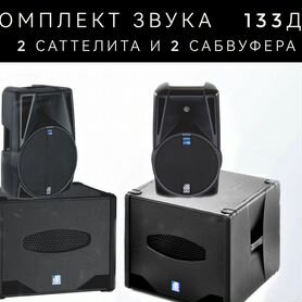 Db technologies opera:2х 512 dx + 2хСаба 18