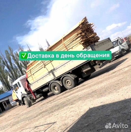 Пиломатериалы брус доска