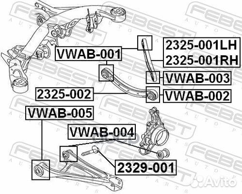 Сайлентблок рычага audi Q7 06/VW touareg 03-10