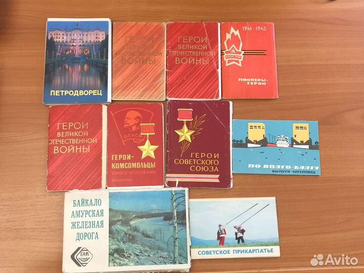 Наборы советских открыток 30шт