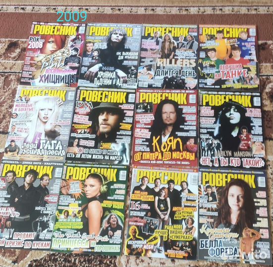 Журналы Ровесник