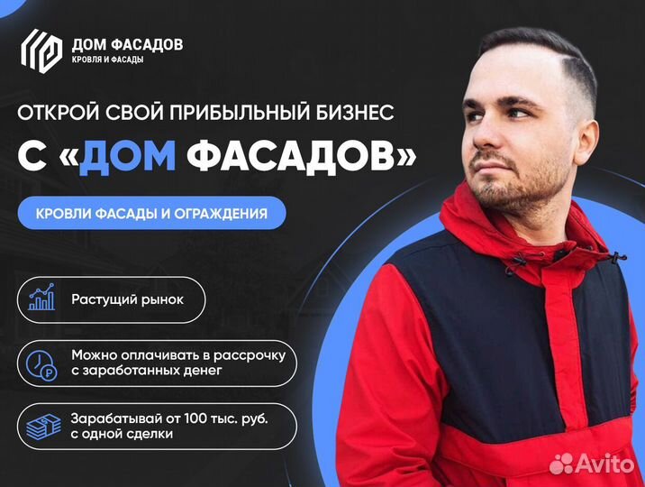 Бизнес под ключ с гарантией